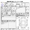 mitsubishi mirage 2020 CFJ1749557 image 3
