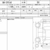 toyota corolla-axio 2023 CFJ1510160 image 6