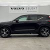 volvo xc40 2022 -VOLVO--Volvo XC40 5AA-XB420TXCM--YV1XZK8MMN2740565---VOLVO--Volvo XC40 5AA-XB420TXCM--YV1XZK8MMN2740565- image 18