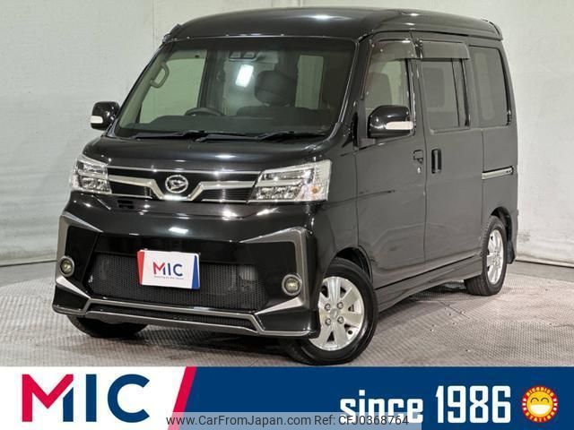 daihatsu atrai-wagon 2017 quick_quick_S321G_S321G-0070072 image 1