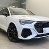 audi rs-q3 2022 CFJ1861841 image 13