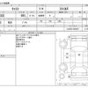 daihatsu cast 2016 CFJ1187633 image 3