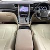 toyota vellfire 2014 -TOYOTA--Vellfire DAA-ATH20W--ATH20-8046984---TOYOTA--Vellfire DAA-ATH20W--ATH20-8046984- image 16