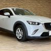 mazda cx-3 2015 quick_quick_LDA-DK5FW_DK5FW-104855 image 15