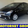 toyota prius-α 2014 -TOYOTA--Prius α DAA-ZVW41W--ZVW41-3347025---TOYOTA--Prius α DAA-ZVW41W--ZVW41-3347025- image 1