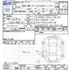 toyota rav4 2022 -TOYOTA 【福島 331ﾃ604】--RAV4 MXAA54--2035840---TOYOTA 【福島 331ﾃ604】--RAV4 MXAA54--2035840- image 3