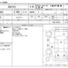 nissan skyline 1998 -NISSAN--Skyline GF-ER34ｶｲ--ER34-006708---NISSAN--Skyline GF-ER34ｶｲ--ER34-006708- image 3