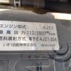 isuzu elf-truck 2021 CFJ1604073 image 10