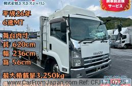 isuzu forward 2014 CFJ1710725