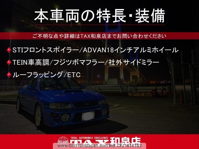 subaru impreza 2007 CFJ1810192 image 2