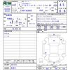 toyota crown 2023 -TOYOTA 【名変中 】--Crown CrossOver AZSH35--4012151---TOYOTA 【名変中 】--Crown CrossOver AZSH35--4012151- image 3