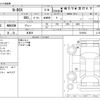 honda n-box 2021 -HONDA 【岐阜 503】--N BOX 6BA-JF3--JF3-5079563---HONDA 【岐阜 503】--N BOX 6BA-JF3--JF3-5079563- image 3