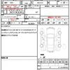 nissan march 2016 CFJ1799527 image 19