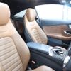mercedes-benz c-class 2020 -MERCEDES-BENZ--Benz C Class 5BA-205376--WDD2053762F980524---MERCEDES-BENZ--Benz C Class 5BA-205376--WDD2053762F980524- image 14