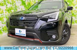 subaru forester 2023 quick_quick_5AA-SKE_SKE-107805