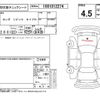 honda civic 2010 -HONDA--Civic FD2--FD2-1802582---HONDA--Civic FD2--FD2-1802582- image 4
