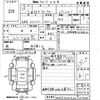 smart forfour 2017 CFJ1535852 image 3