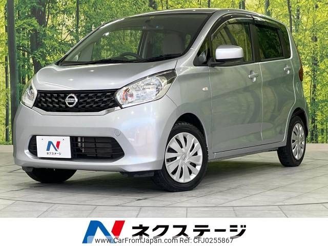 nissan dayz 2015 -NISSAN--DAYZ DBA-B21W--B21W-0251914---NISSAN--DAYZ DBA-B21W--B21W-0251914- image 1