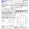 nissan dayz-roox 2016 -NISSAN--DAYZ Roox B21A--0232256---NISSAN--DAYZ Roox B21A--0232256- image 3