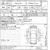 toyota altezza undefined CFJ1728380 image 3