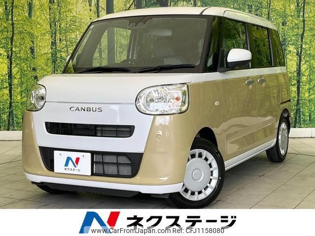 daihatsu move-canbus 2023 quick_quick_LA850S_LA850S-1027013 image 1
