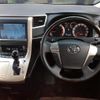 toyota alphard 2014 -TOYOTA--Alphard DBA-ANH20W--ANH20-8320978---TOYOTA--Alphard DBA-ANH20W--ANH20-8320978- image 10