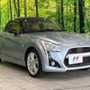 daihatsu copen 2015 -DAIHATSU--Copen DBA-LA400K--LA400K-0011084---DAIHATSU--Copen DBA-LA400K--LA400K-0011084- image 15