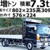 hino ranger 2006 CFJ1781965 image 1
