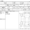 honda fit 2023 -HONDA 【野田 500ｱ1234】--Fit 5BA-GS4--GS4-1004777---HONDA 【野田 500ｱ1234】--Fit 5BA-GS4--GS4-1004777- image 3