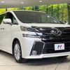 toyota vellfire 2015 -TOYOTA--Vellfire DBA-AGH30W--AGH30-0047320---TOYOTA--Vellfire DBA-AGH30W--AGH30-0047320- image 17