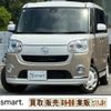 daihatsu move-canbus 2017 CFJ1513029 image 5