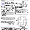 mazda flair-wagon 2013 -MAZDA 【広島 580ﾔ7218】--Flair Wagon MM21S--101497---MAZDA 【広島 580ﾔ7218】--Flair Wagon MM21S--101497- image 3