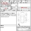suzuki wagon-r 2022 quick_quick_5BA-MH85S_MH85S-137796 image 19