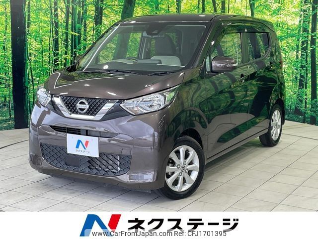 nissan dayz 2021 CFJ1701395 image 1