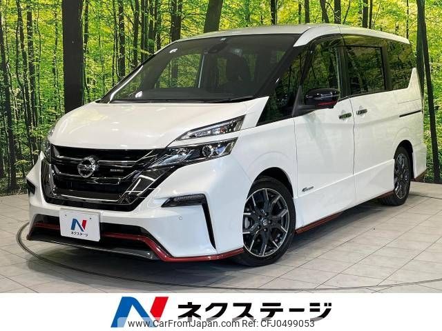 nissan serena 2018 -NISSAN--Serena DAA-GFC27--GFC27-082305---NISSAN--Serena DAA-GFC27--GFC27-082305- image 1