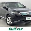 toyota harrier 2017 -TOYOTA--Harrier DBA-ZSU60W--ZSU60-0137550---TOYOTA--Harrier DBA-ZSU60W--ZSU60-0137550- image 1