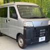daihatsu hijet-cargo 2023 quick_quick_S700V_S700V-0093104 image 16