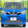 nissan dayz 2019 -NISSAN--DAYZ 5BA-B46W--B46W-0003250---NISSAN--DAYZ 5BA-B46W--B46W-0003250- image 15