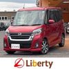 nissan dayz-roox 2020 CFJ1789310 image 1