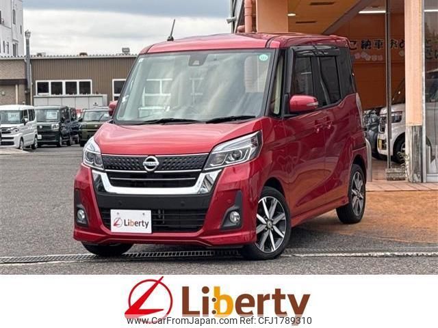 nissan dayz-roox 2020 CFJ1789310 image 1