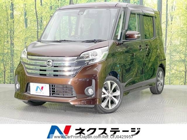 nissan dayz-roox 2015 -NISSAN--DAYZ Roox DBA-B21A--B21A-0105484---NISSAN--DAYZ Roox DBA-B21A--B21A-0105484- image 1