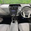 toyota prius-α 2013 -TOYOTA--Prius α DAA-ZVW41W--ZVW41-3238670---TOYOTA--Prius α DAA-ZVW41W--ZVW41-3238670- image 2