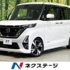 nissan roox 2020 CFJ1644459 image 1