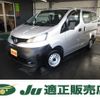 nissan nv200-vanette-van 2013 quick_quick_DBF-VM20_VM20-043914 image 1