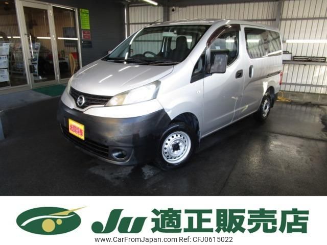 nissan nv200-vanette-van 2013 quick_quick_DBF-VM20_VM20-043914 image 1