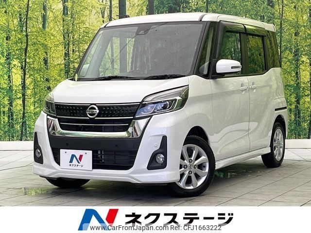 nissan dayz-roox 2018 CFJ1663222 image 1