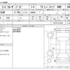 toyota land-cruiser-prado 2021 CFJ1718664 image 3