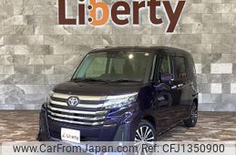 toyota roomy 2023 quick_quick_M900A_M900A-1067744