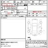 toyota prius-phv 2020 quick_quick_DLA-ZVW52_ZVW52-3156569 image 10