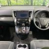 toyota vellfire 2016 CFJ1666212 image 2